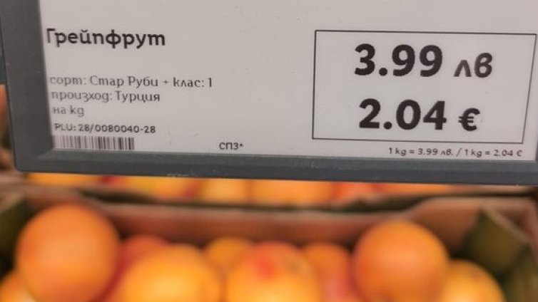 Неочакван проблем: Възрастни купувачи бъркат цените в евро с промоция