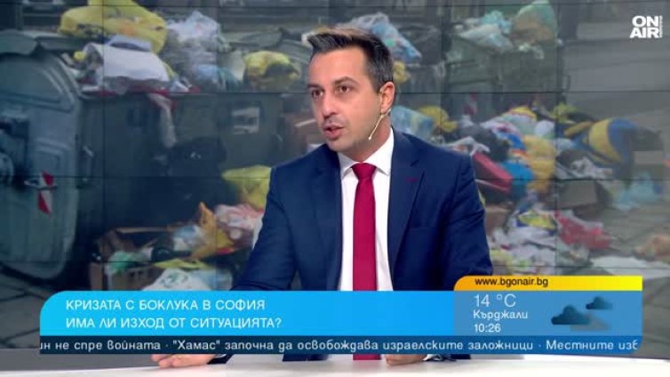 Деян Николов: Кризата с боклука може да обхване почти цяла София