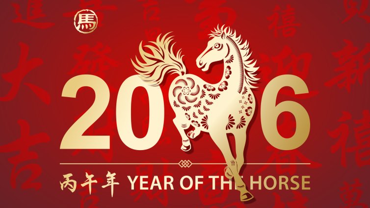 Как да имаме изобилие в годината на Огнения Кон