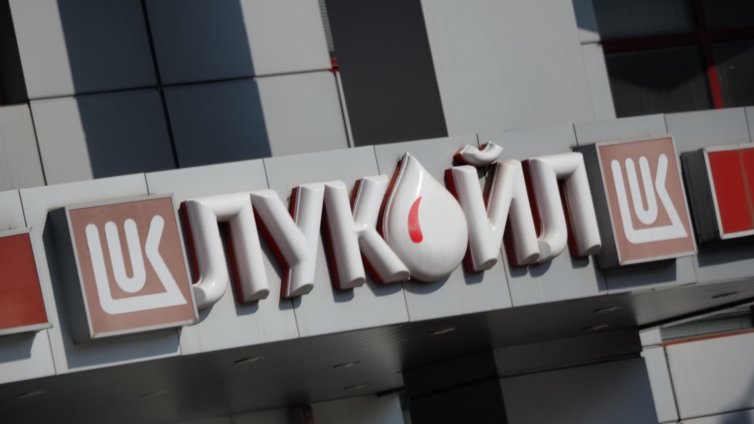"Лукойл" ще продава международните си активи