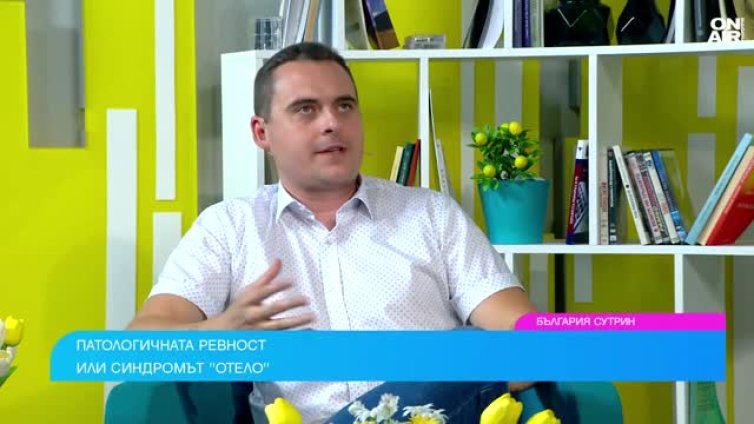 Може ли да се разпознаят мъжете със синдрон на Отело?