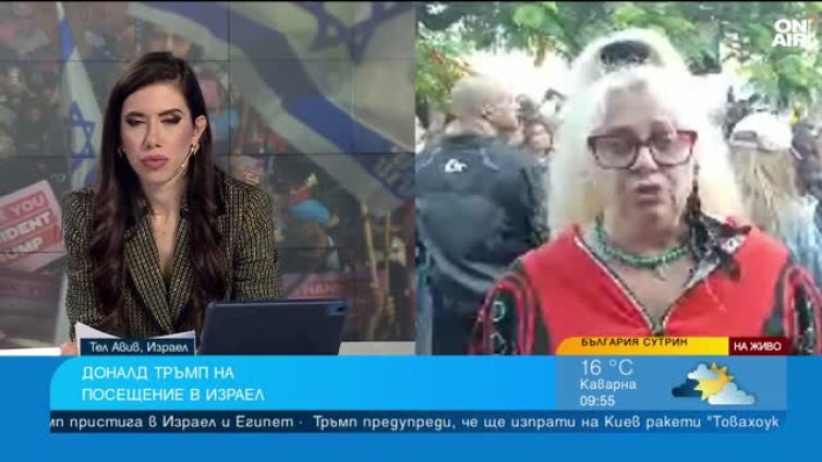 Освободиха първите заложници, сред тях и мъжът с български корени