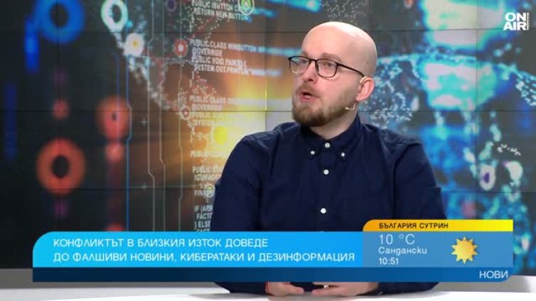 Технологии, дронове и война: Внимавайте какви устройства допускате вкъщи 