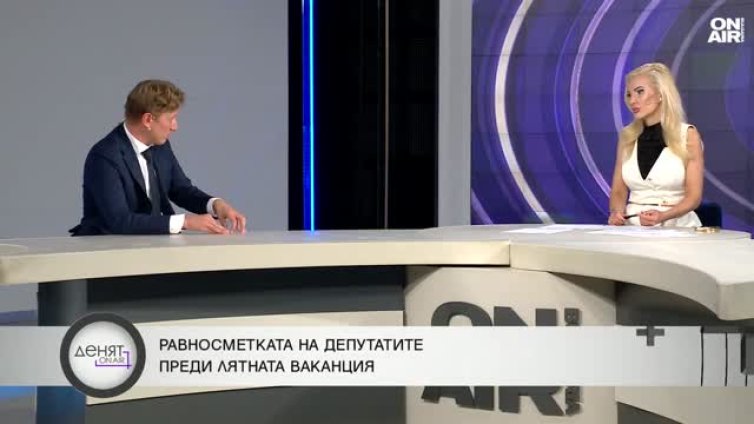 Ивайло Шотев: Бюджетът прави всеки българин по-беден
