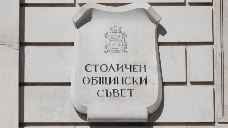 СОС решава: Ще има ли нов 75-метров небостъргач в София?