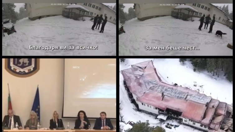 Неизвестен глас от записа на х. &ldquo;Петрохан&rdquo;: Снимай! Снимай!