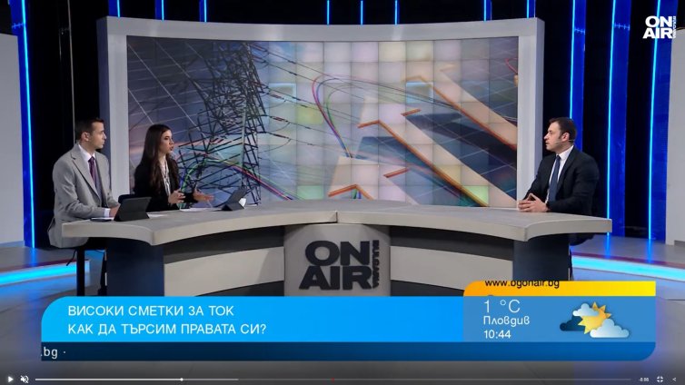 Адвокат: Хората не подават жалби за тока към КЕВР, защото не й вярва