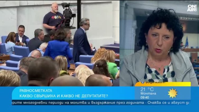 Вероятността да има предсрочни избори е малка