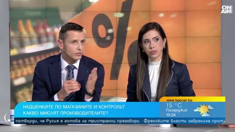 Недценките при храните, конкуренцията и ролята на КЗП и КЗК