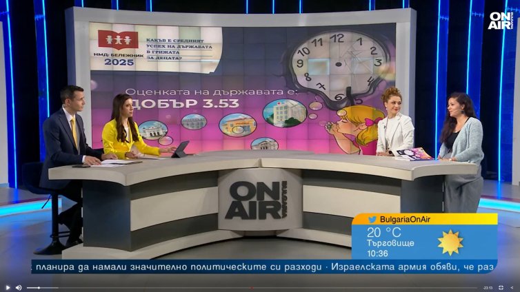 Агресията в училище расте, никой не учи децата как да комуникират