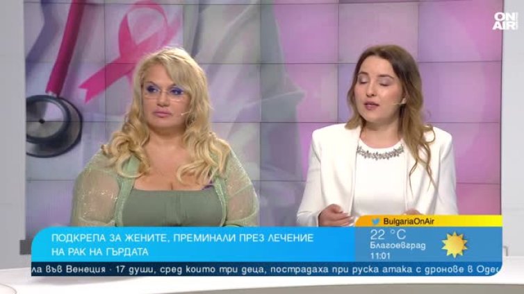"Превенция на рака" ще срещне медицината, красотата и човешката съпричастност