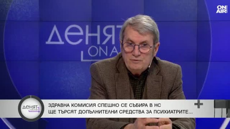 В психиатриите се случват "ужасни неща”, които са поредица от грешни политически решения