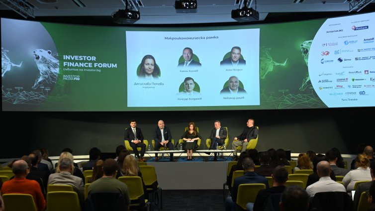 Investor Finance Forum 2025: Еврото, новите европейски регулации и дигитализацията