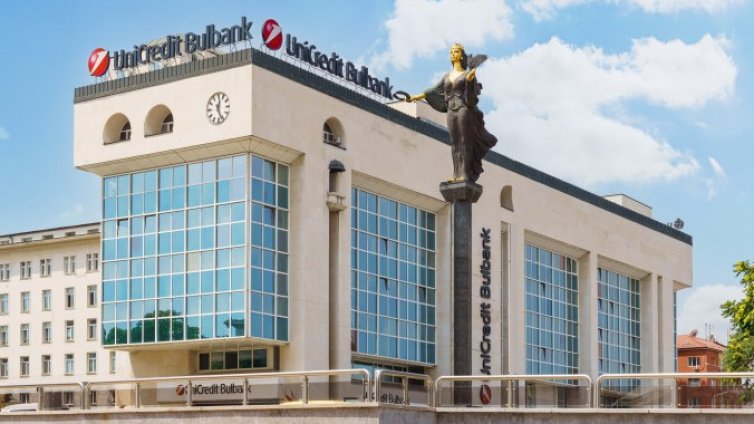 УниКредит Булбанк представя нов ипотечен заем с фиксирана лихва