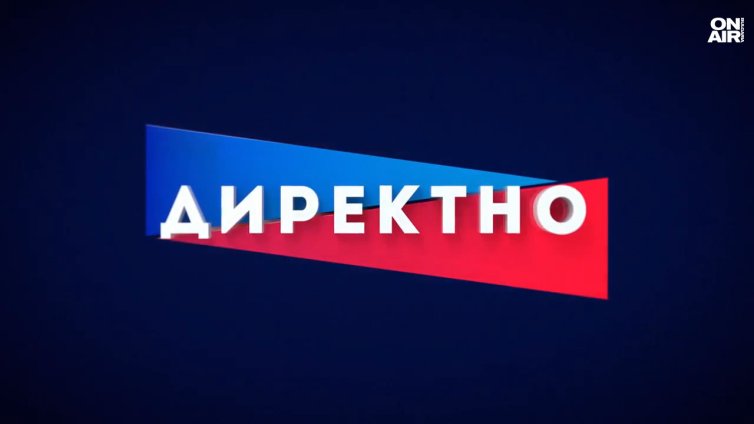 Токът е същият, но сметките двойни: Какво се случва със сметките?