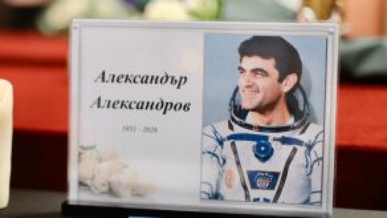 Отвориха завета на Александър Александров към неговите съграждани в Омуртаг