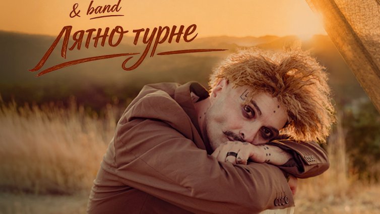 Иво Димчев ще представи България на WOMEX 2026