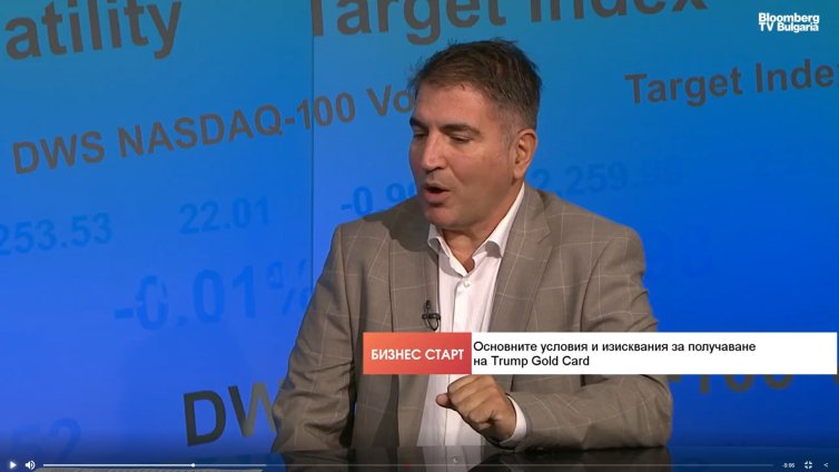 Златните визи на Тръмп: Има запитвания и от българи, готови да платят $1 млн.