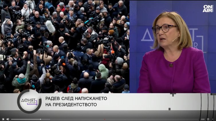 Бъчварова: "Възраждане" и БСП ще бъдат силно засегнати от проекта на Радев
