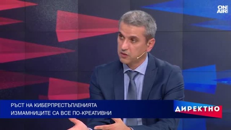 Един грешен клик може да ни остави без спестявания