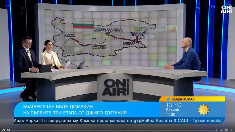 Покриват жълтите павета в София със специално покритие за Giro d&rsquo;Italia