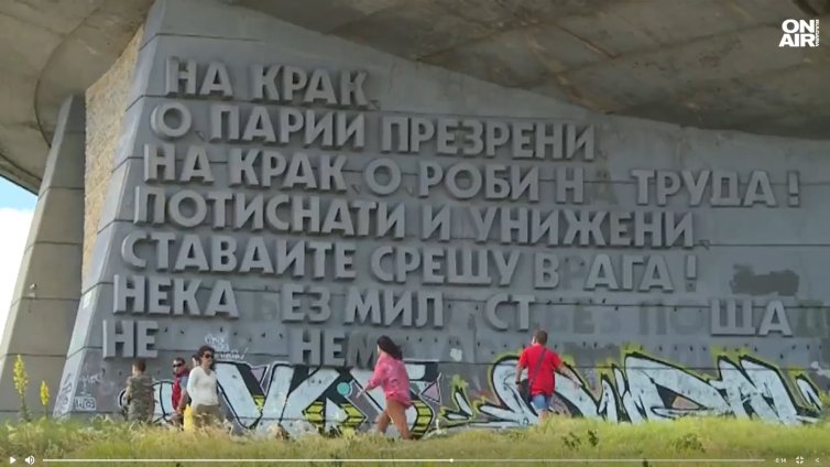 Започва реконструкция на паметника "Бузлуджа" за над 3,5 млн. евро