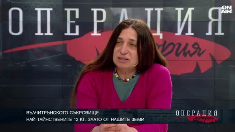 България има съкровища за цял музей с експонати като в Лувъра