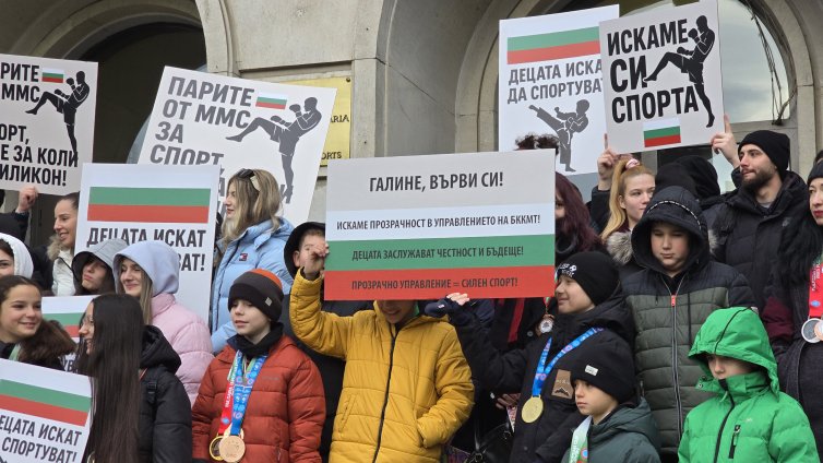 Протест пред ММС: Близо 500 деца и родители заради недопускане до Европейската купа в Атина