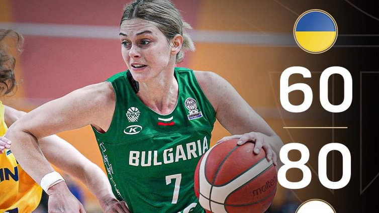 Националките по баскетбол биха Украйна за втора победа в евроквалификациите