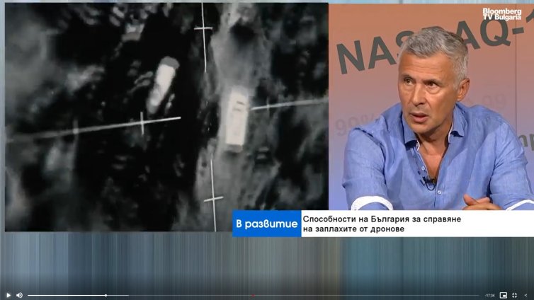 Антидрон системи, закупени от България, не могат да защитят границите