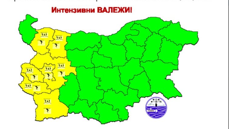 Жълт код за интензивни валежи е обявен за седем области на страната
