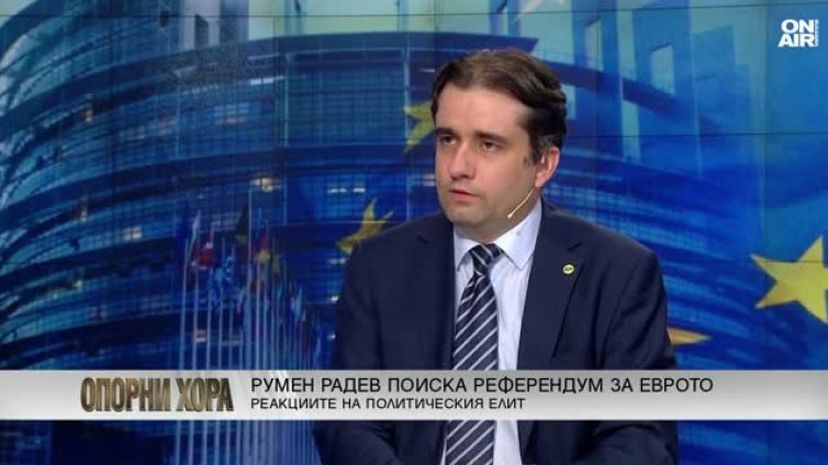 Божидар Божанов: Радев се опитва да саботира приемането на еврото
