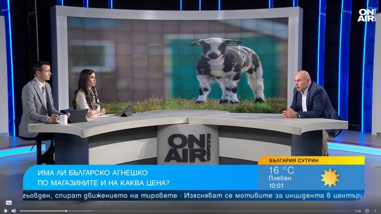 Защо българското агнешко за Великден е недостатъчно?