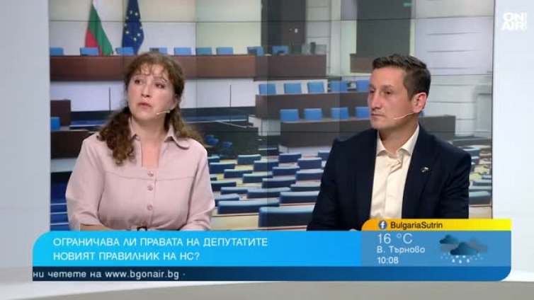 Промените в НС предизвикаха тревога за прозрачността и контрола върху властта