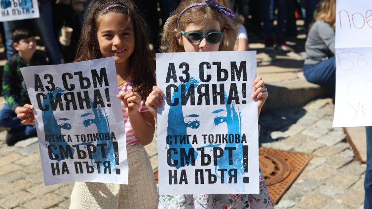 Николай, бащата на Сияна: Само заедно можем да се променим