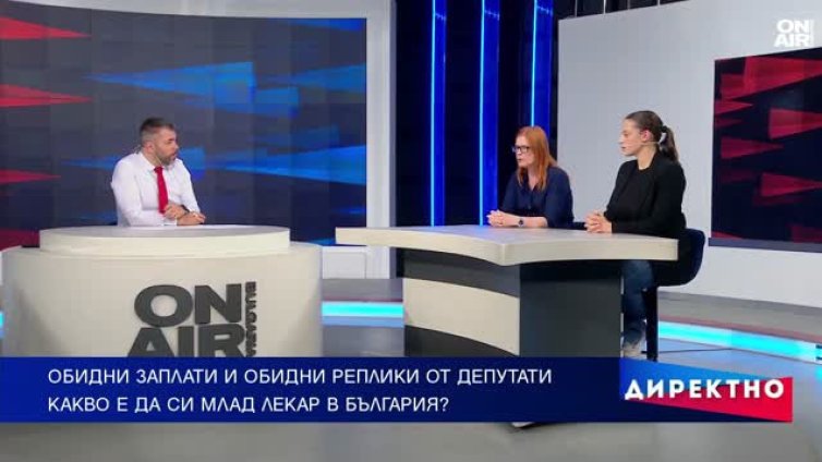 Защо младите лекари често нямат достъп до специализацията, за която си плащат?