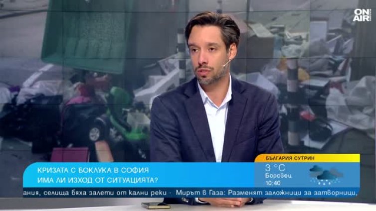 Бонев с прогноза: До края на годината цяла София остава без договори за почистване
