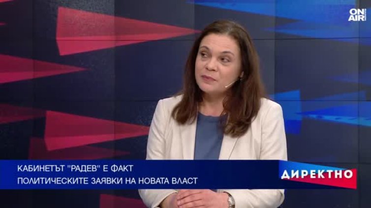 Управлението започва с големи очаквания, но и с тежки политически изпитания