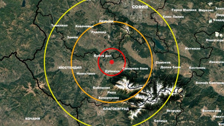 Земетресение на 41 км от София тази сутрин