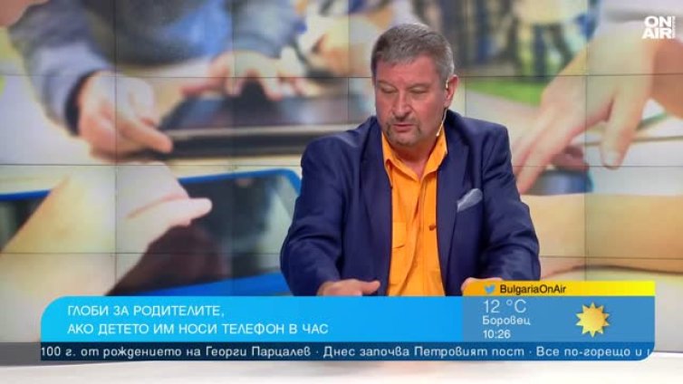 Синдикат &ldquo;Образование&rdquo;: Телефонът е основен демотиватор в учебния процес