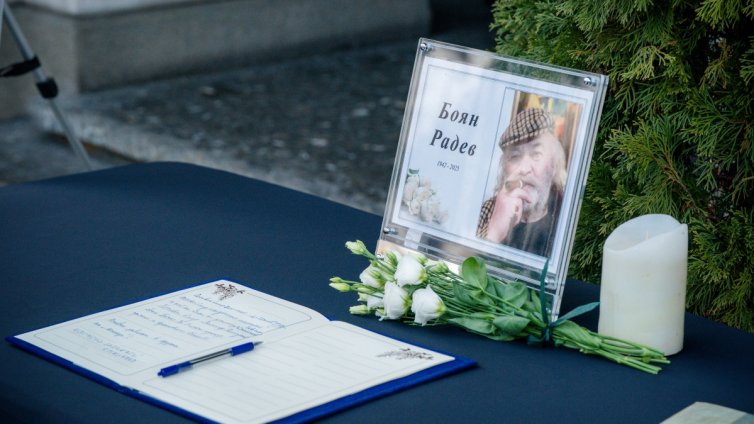 В кадър: Шампиони, политици и приятели си взеха последно сбогом с легендата Боян Радев