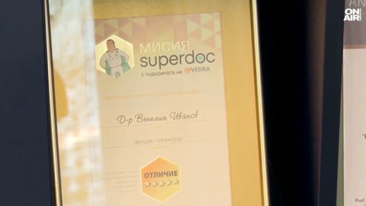 Фирма, поставила стикери в АГ кабинет: Не знаем какво е инсталирано 