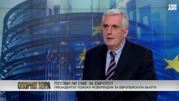 Следва ли раздор във властта и обществото заради референдума на президента?