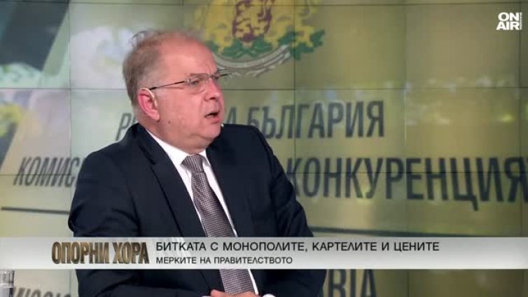 Формула ще определя кога една цена е необосновано висока