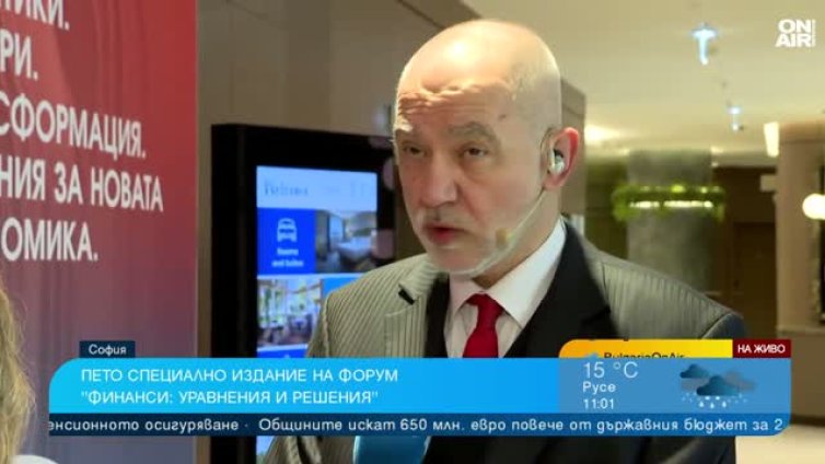 Кои са глобалните тенденции, които движат икономиката по света и у нас