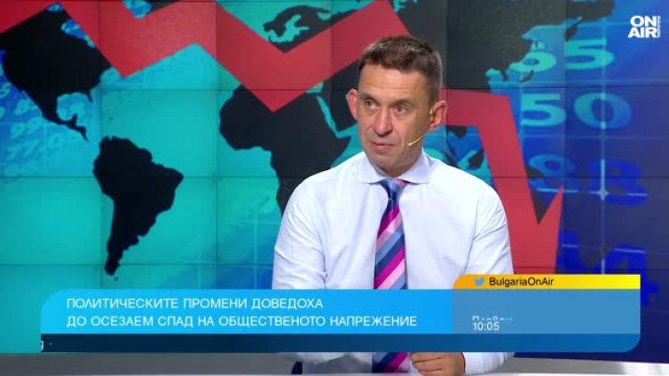 PR експерт: Новото правителство намали общественото напрежение
