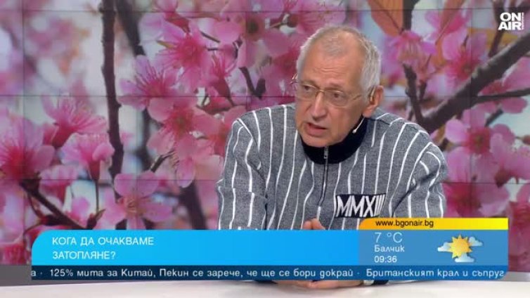 Синоптикът Петър Янков: Скоро температурите ще надвишат 20 градуса