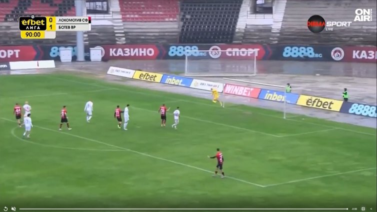 Ботев (Враца) победи Локо (София) с минималното 1:0
