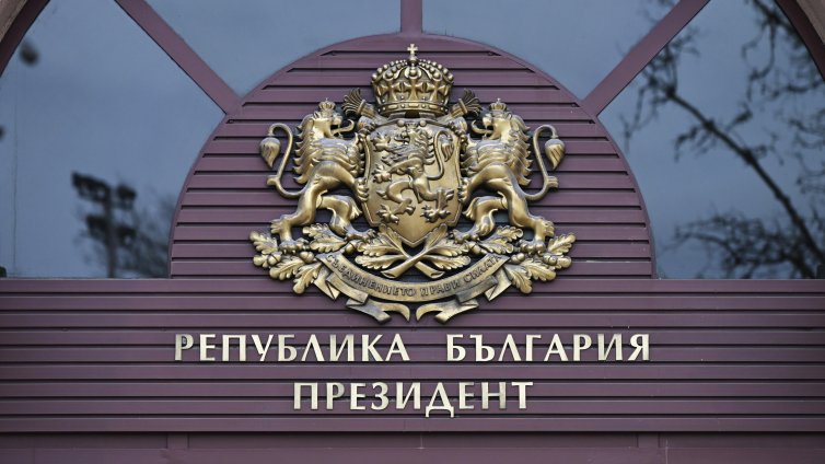Президентството за поканата на Тръмп за Съвета за мир: Спекулациите противоречат на фактите