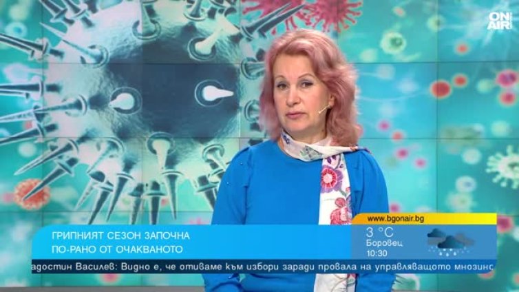Проф. Ива Христова: Грипът те заразява и сваля за ден, ваксината пази от усложнения